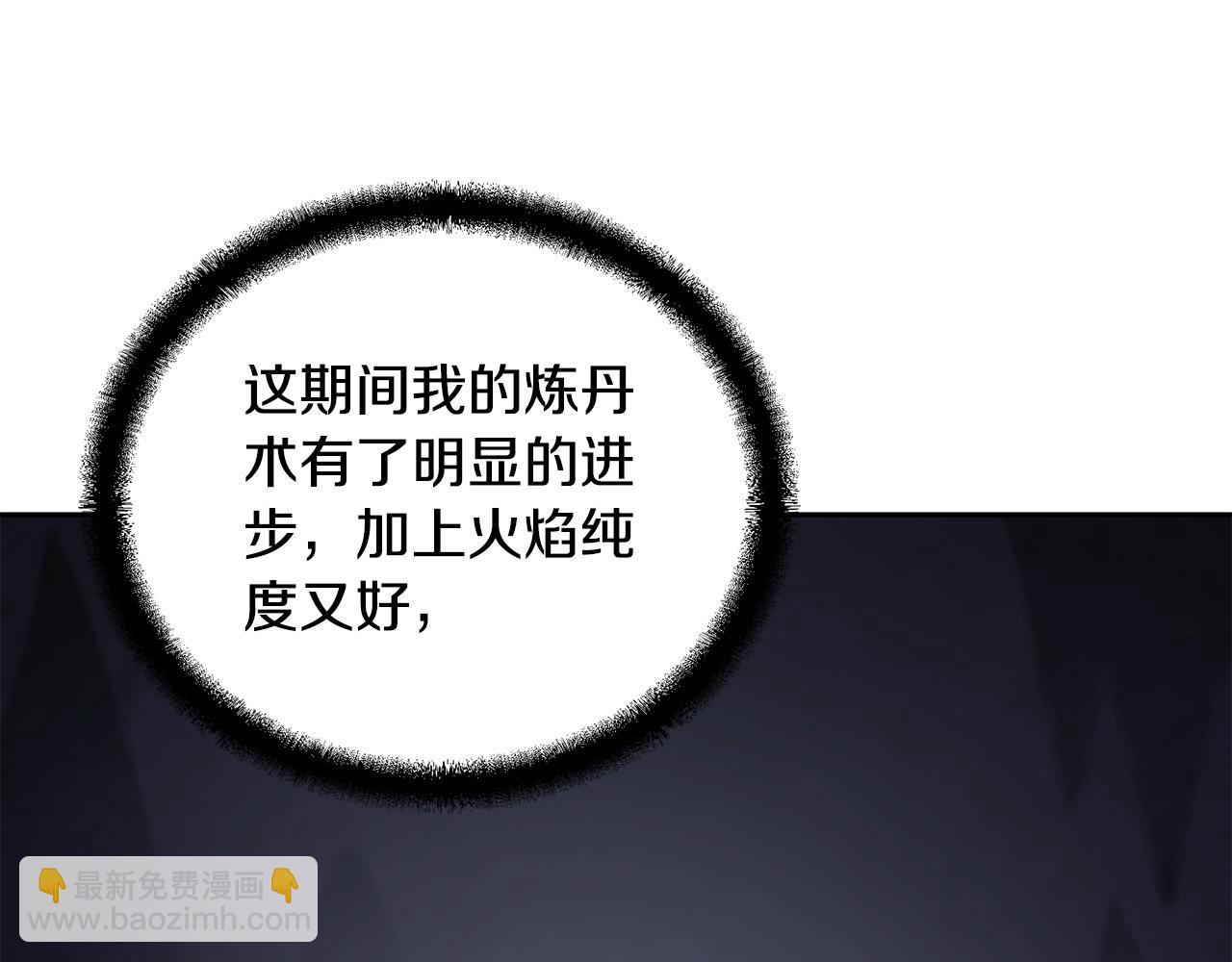 第65话 玩玩的进化84