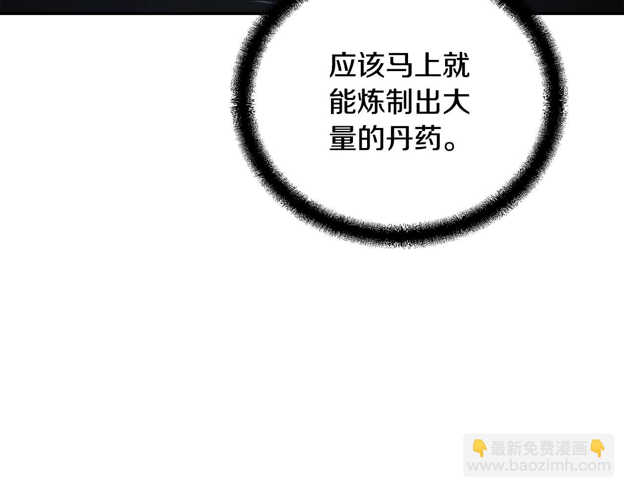 第65话 玩玩的进化86