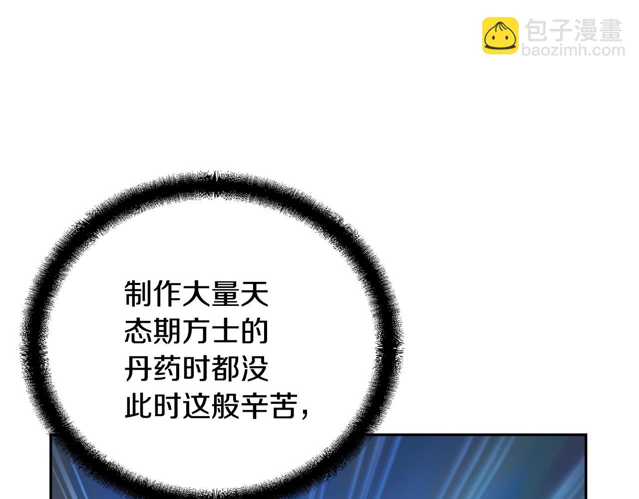 第65话 玩玩的进化92