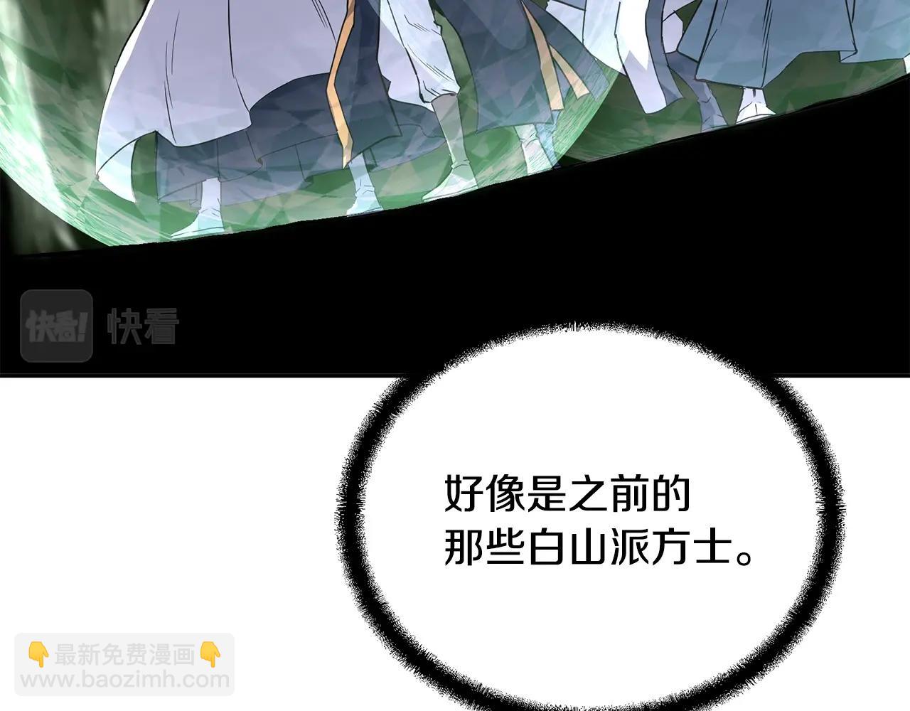 第66话 人面兽心104
