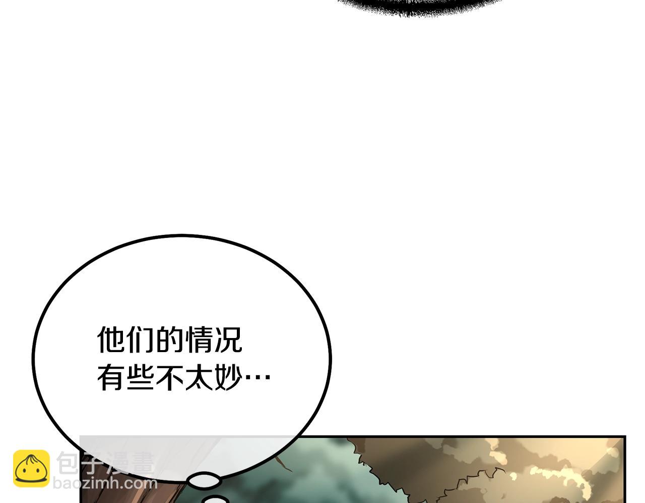 第66话 人面兽心105