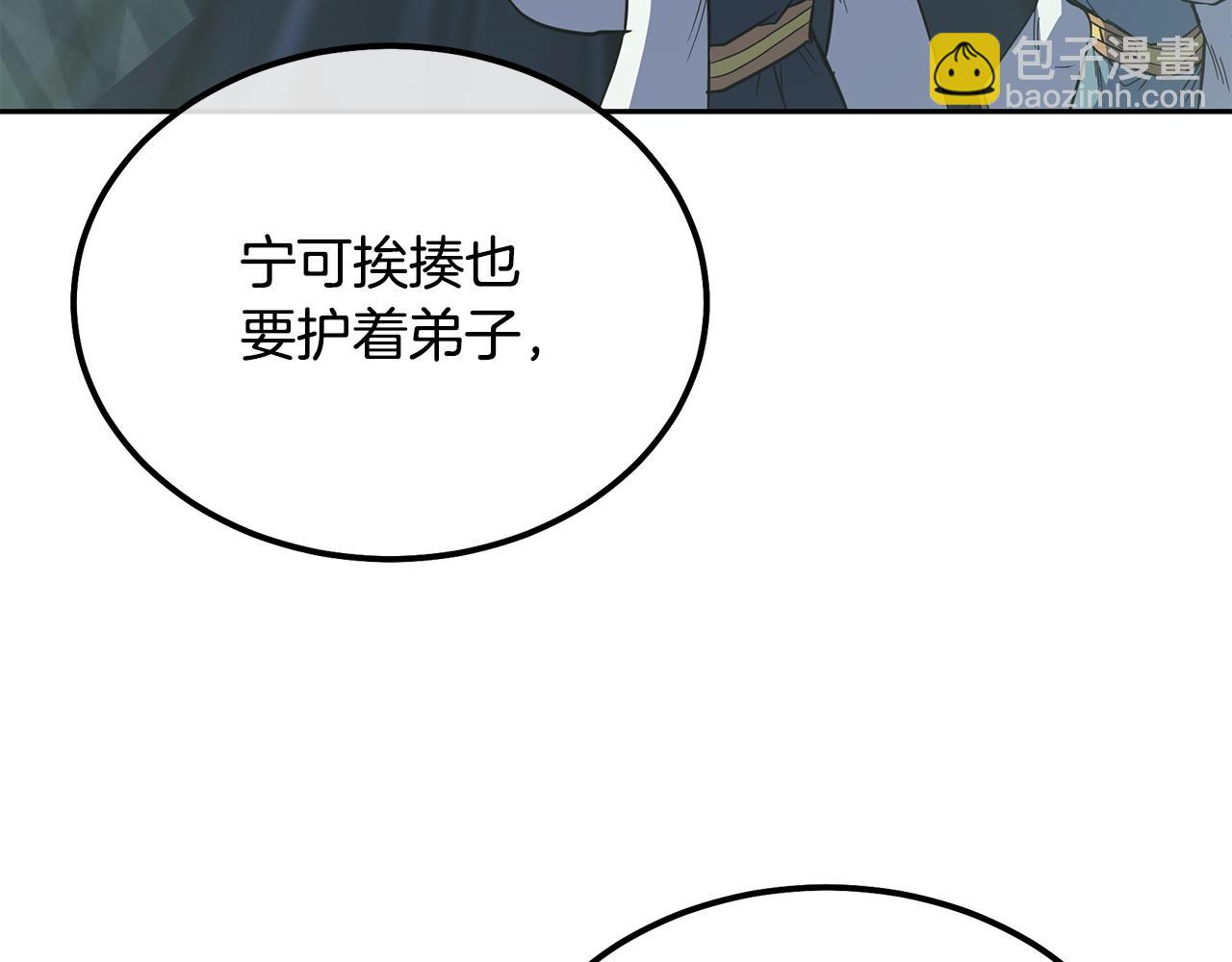 第66话 人面兽心116