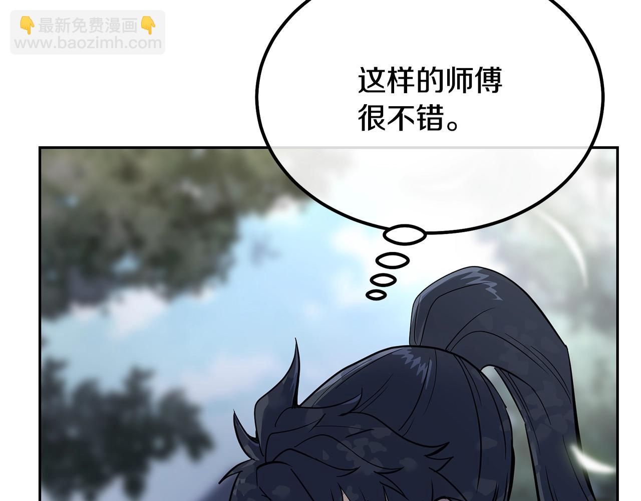 第66话 人面兽心117