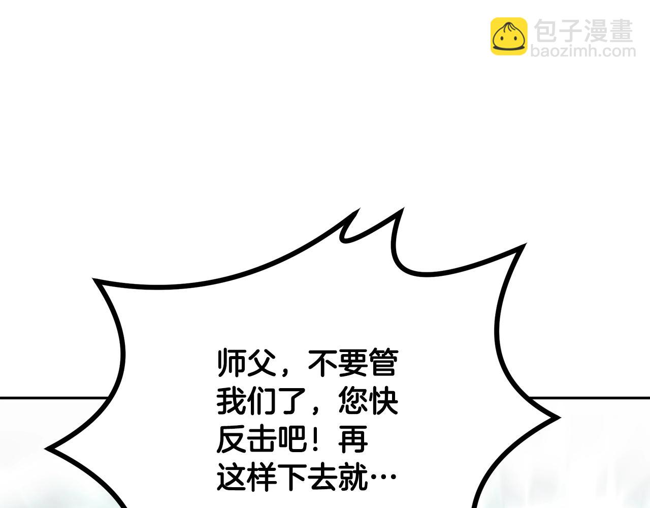 第66话 人面兽心120