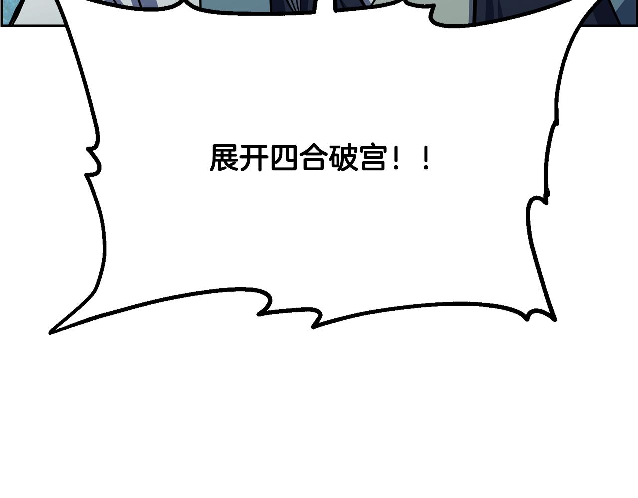 第66话 人面兽心138