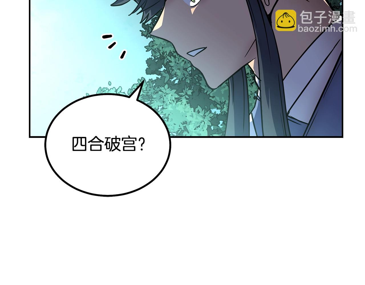 第66话 人面兽心140