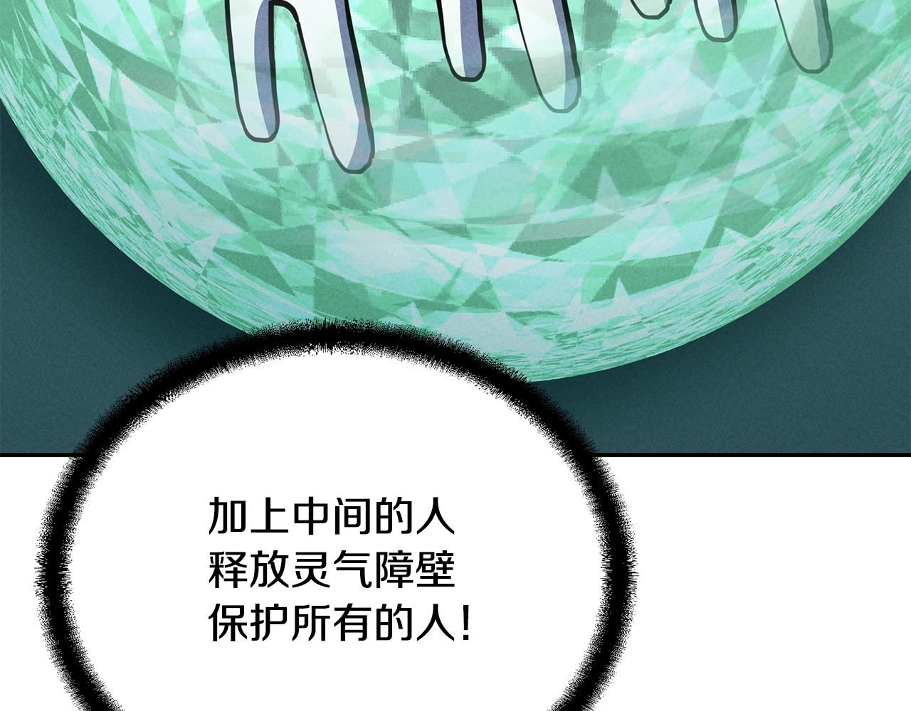 第66话 人面兽心162