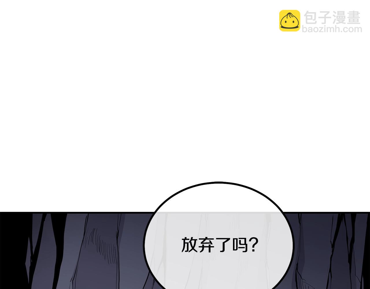 第66话 人面兽心17