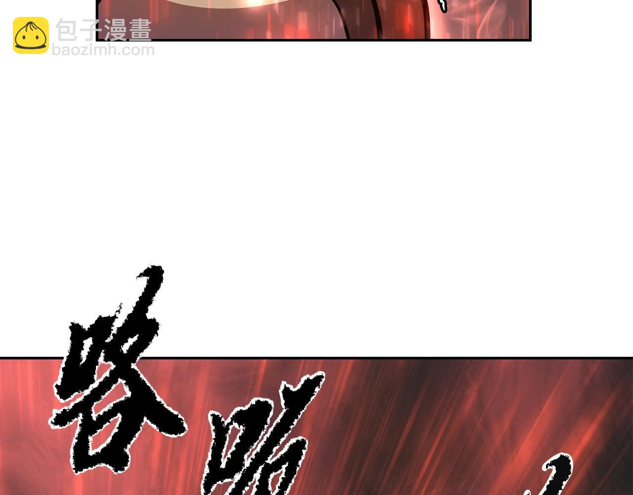 第66话 人面兽心171