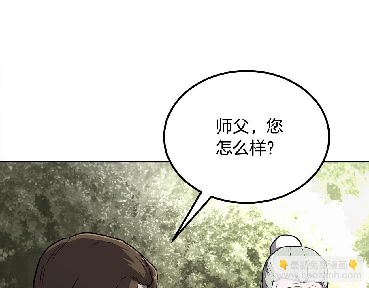 第66话 人面兽心188