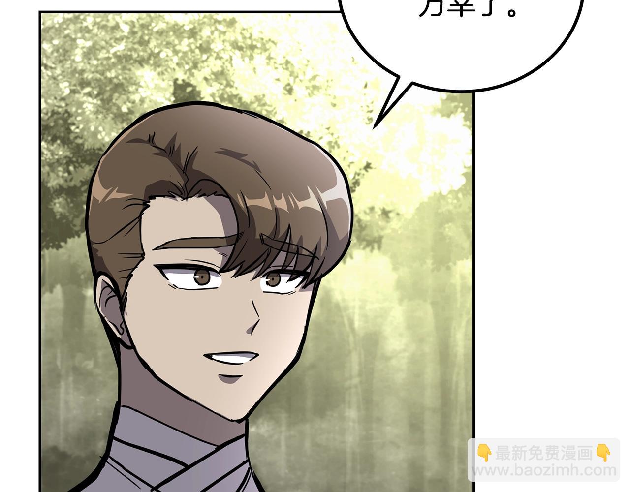 第66话 人面兽心191