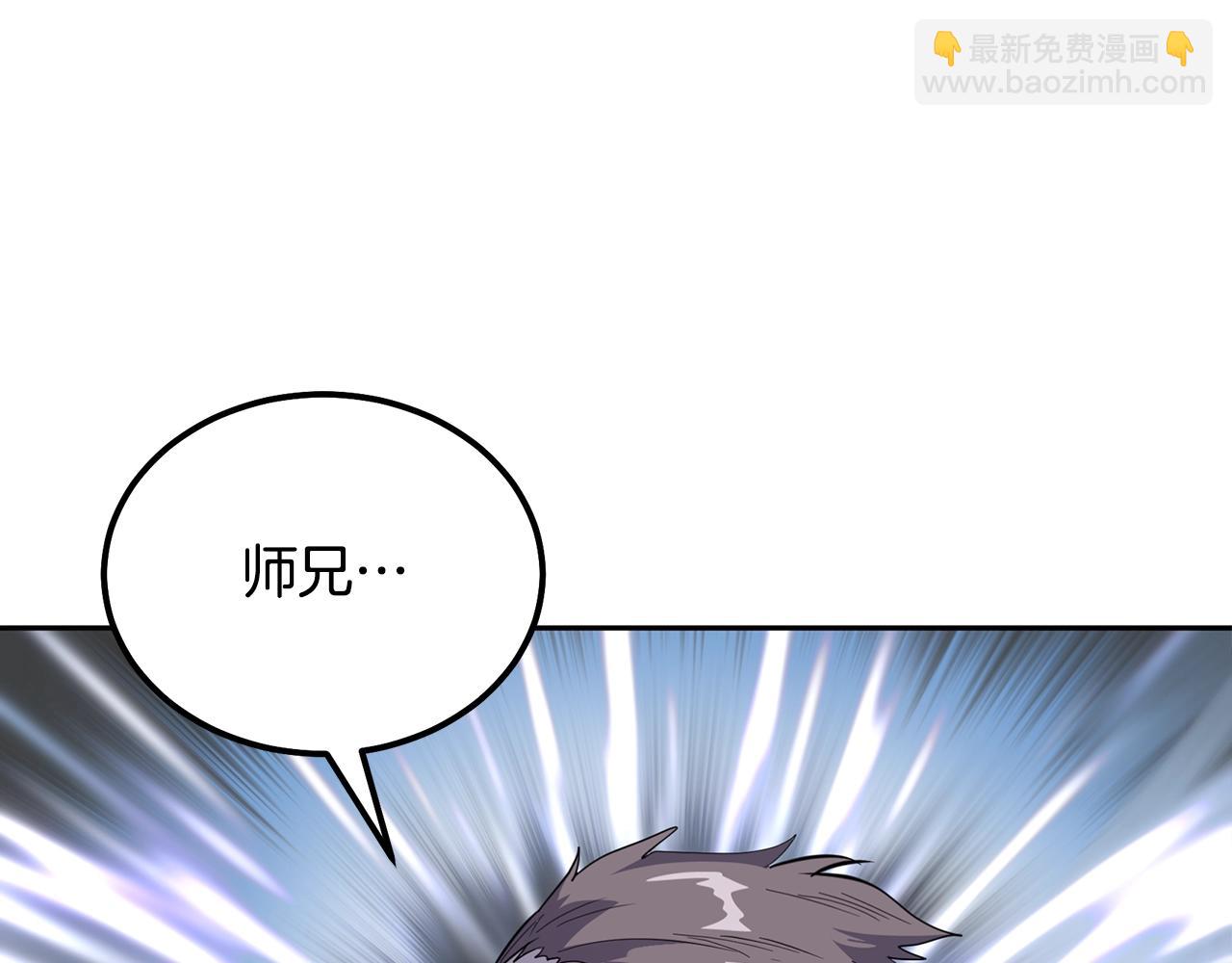 第66话 人面兽心218