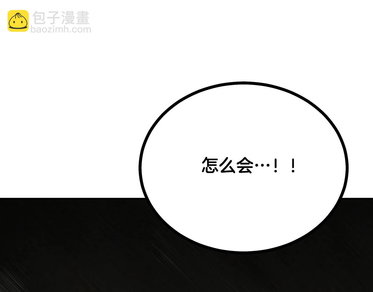 第66话 人面兽心220