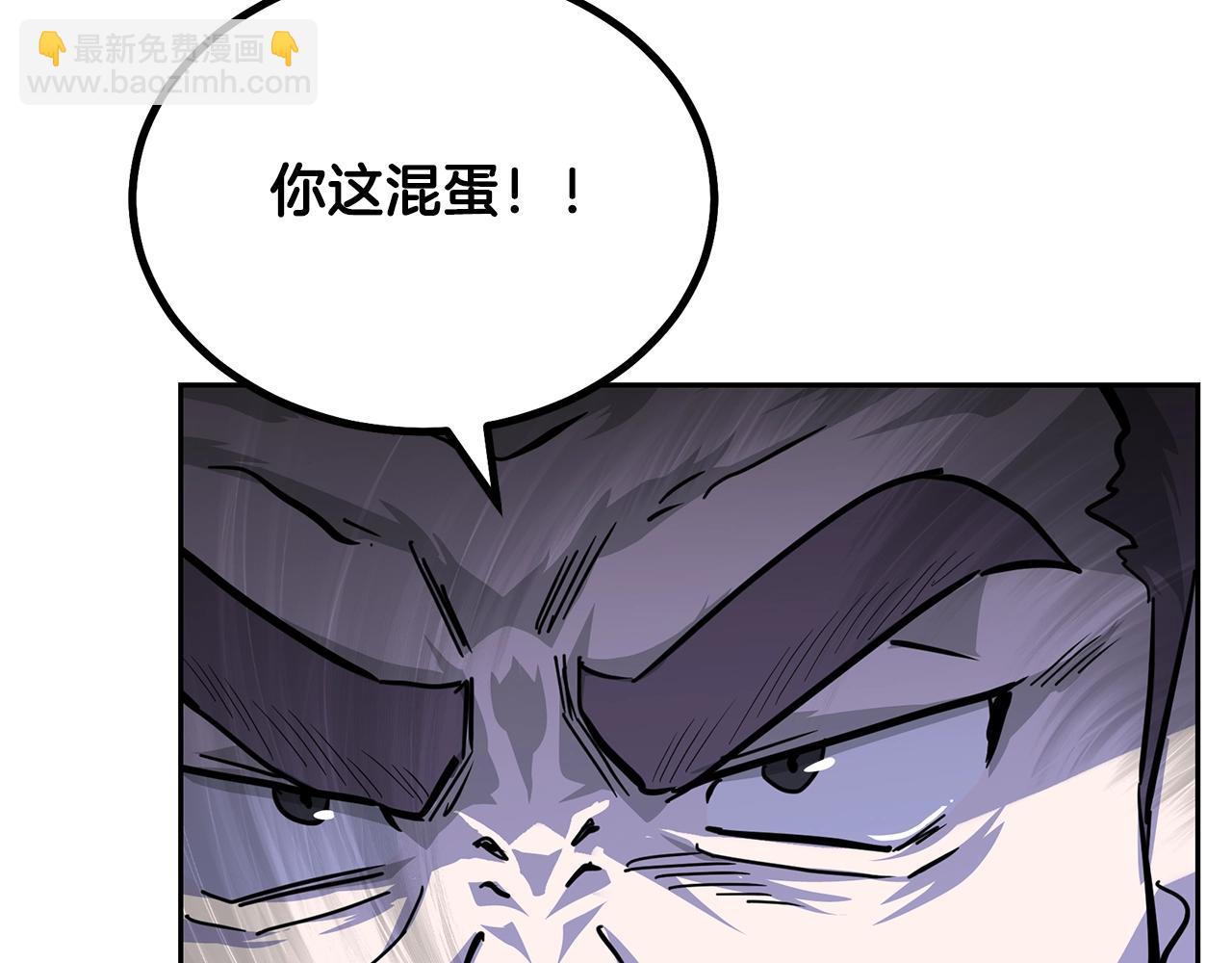 第66话 人面兽心223