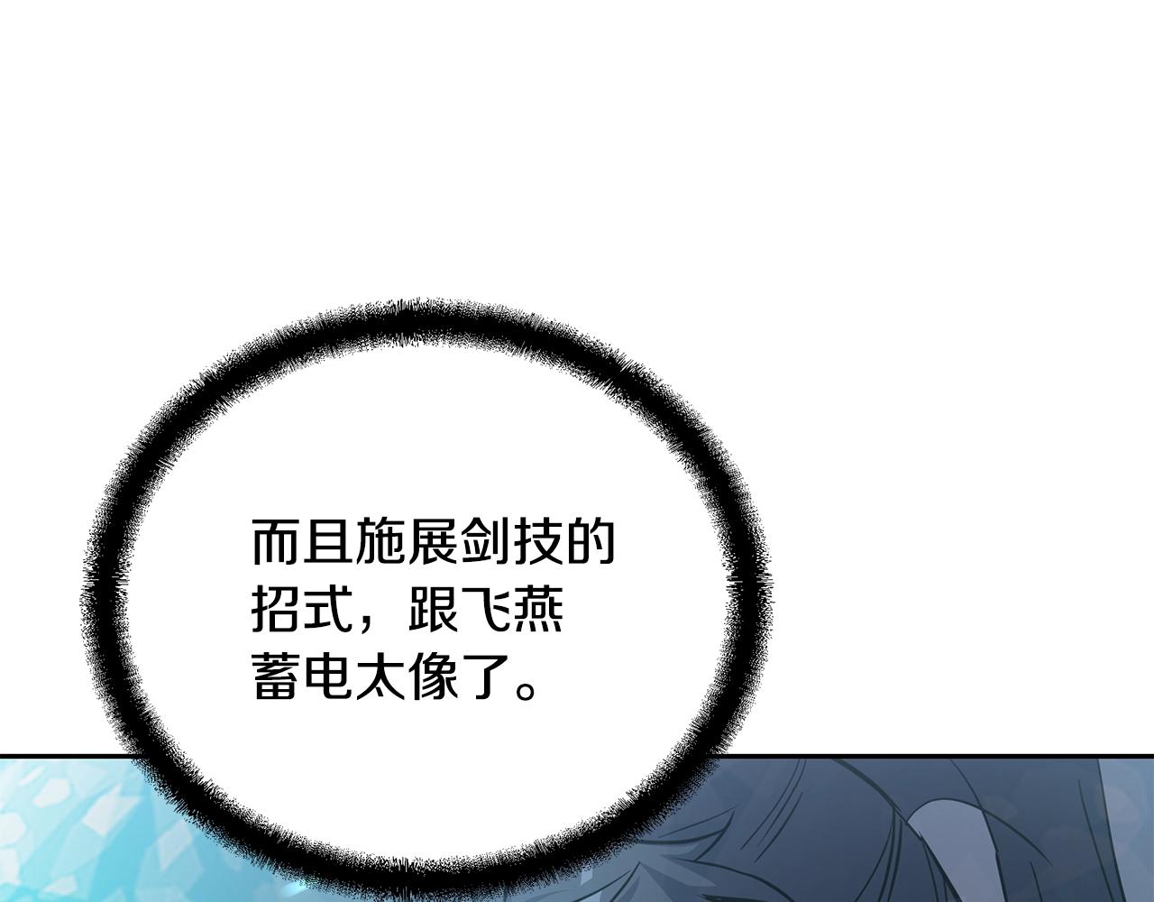 第66话 人面兽心51