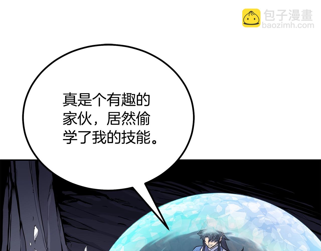第66话 人面兽心54