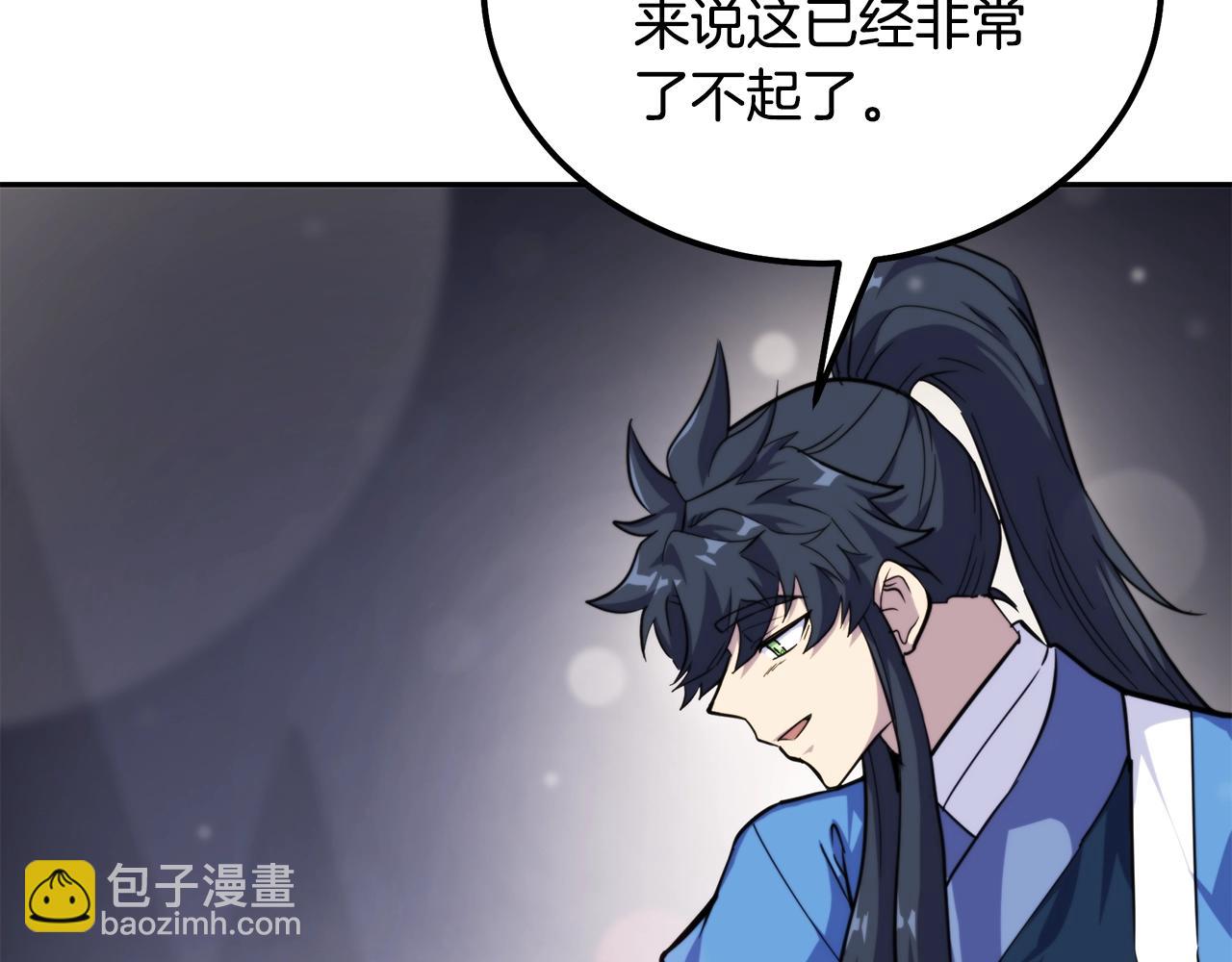 第66话 人面兽心59
