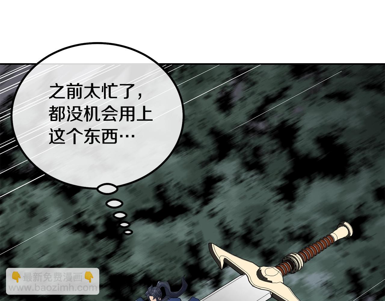 第66话 人面兽心68