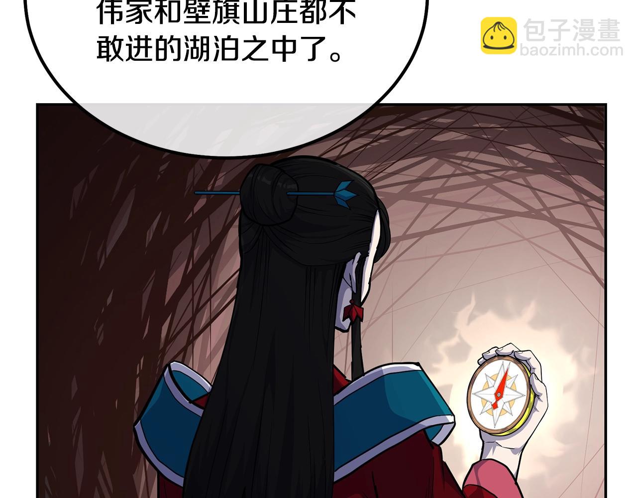 第66话 人面兽心74