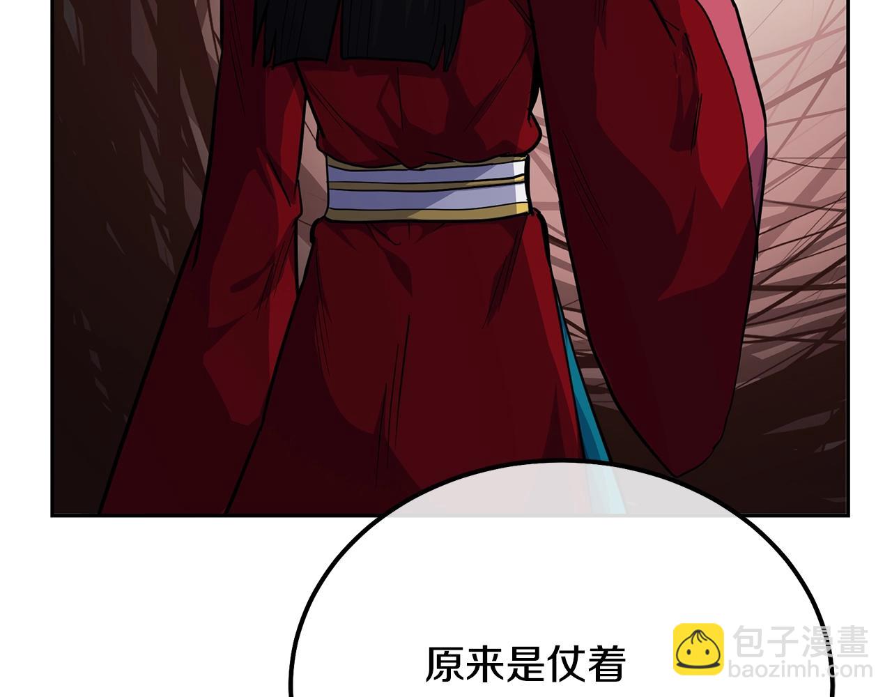 第66话 人面兽心75