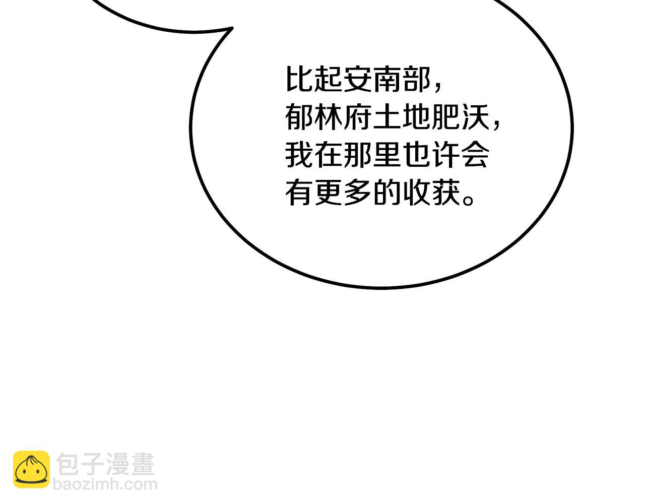 第66话 人面兽心86