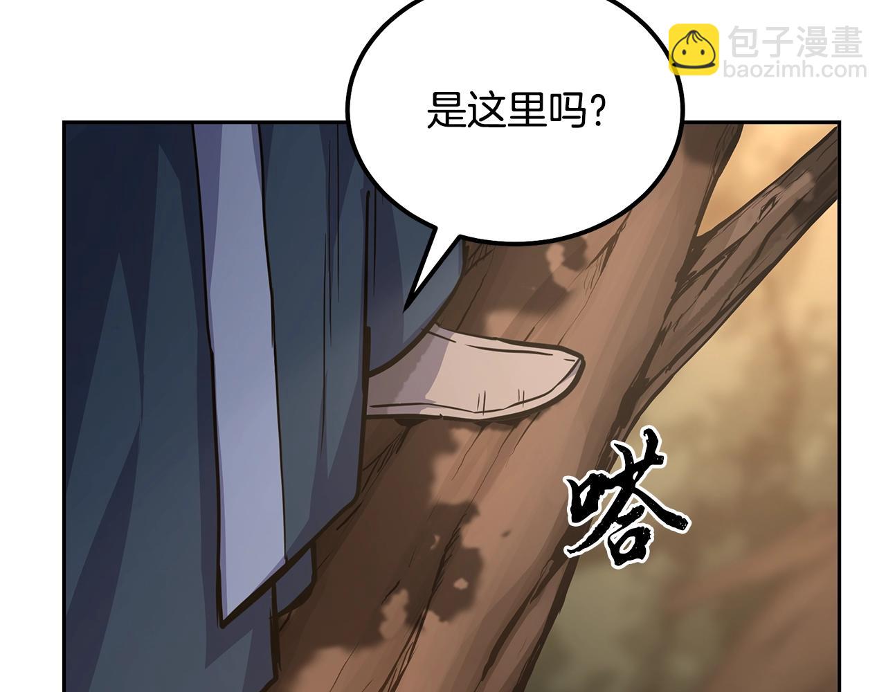 第66话 人面兽心96
