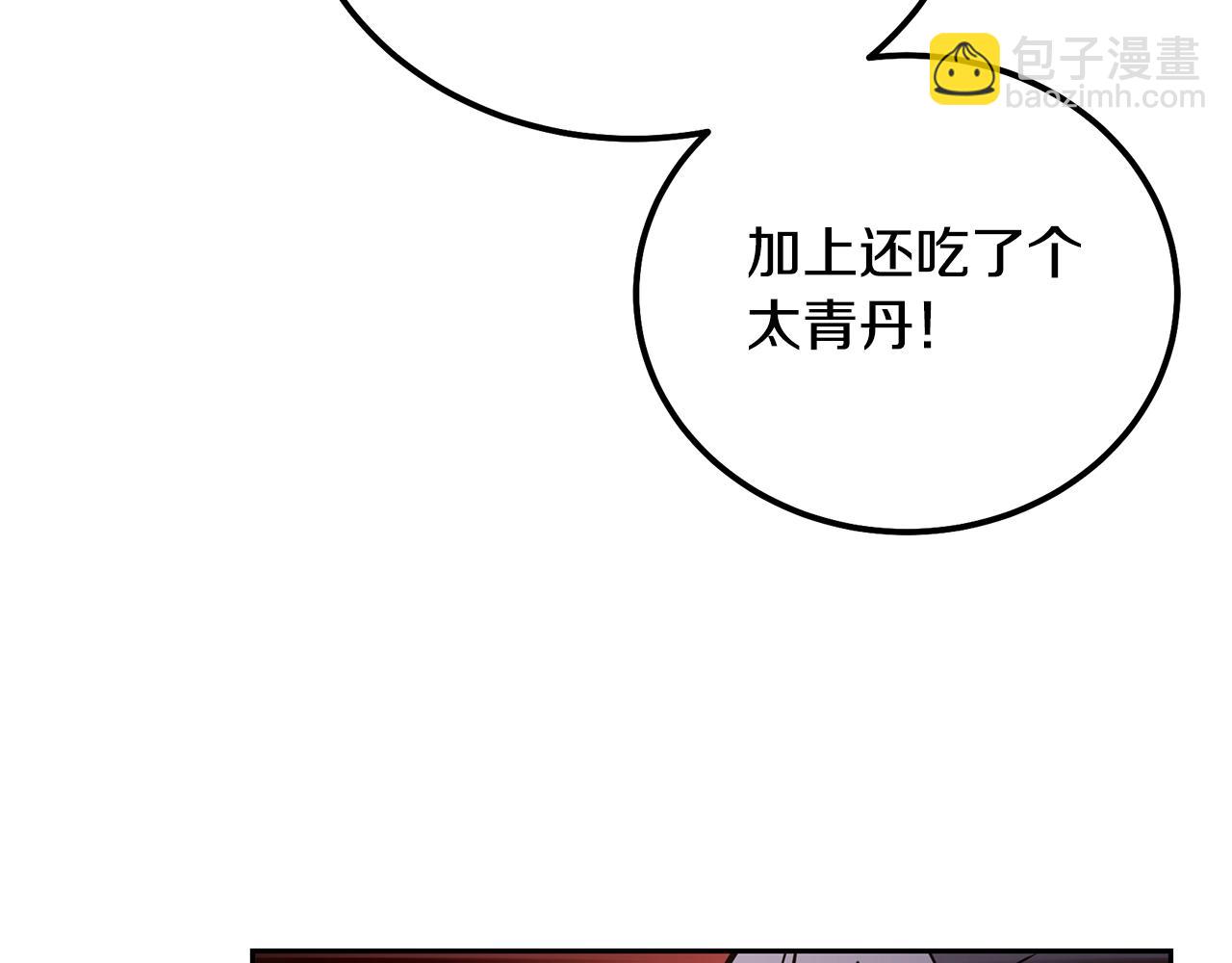 第67话 替天行道10