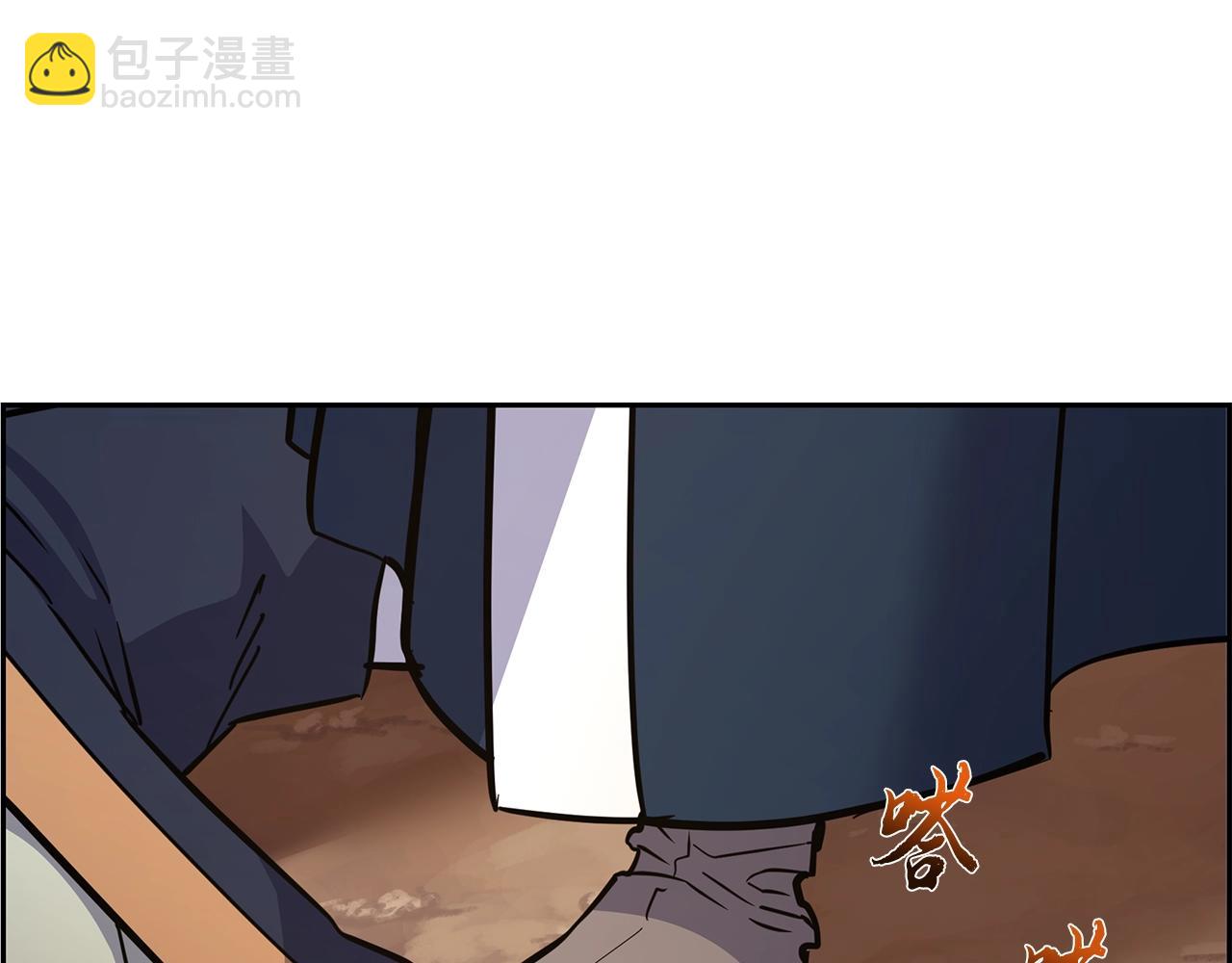 第67话 替天行道107
