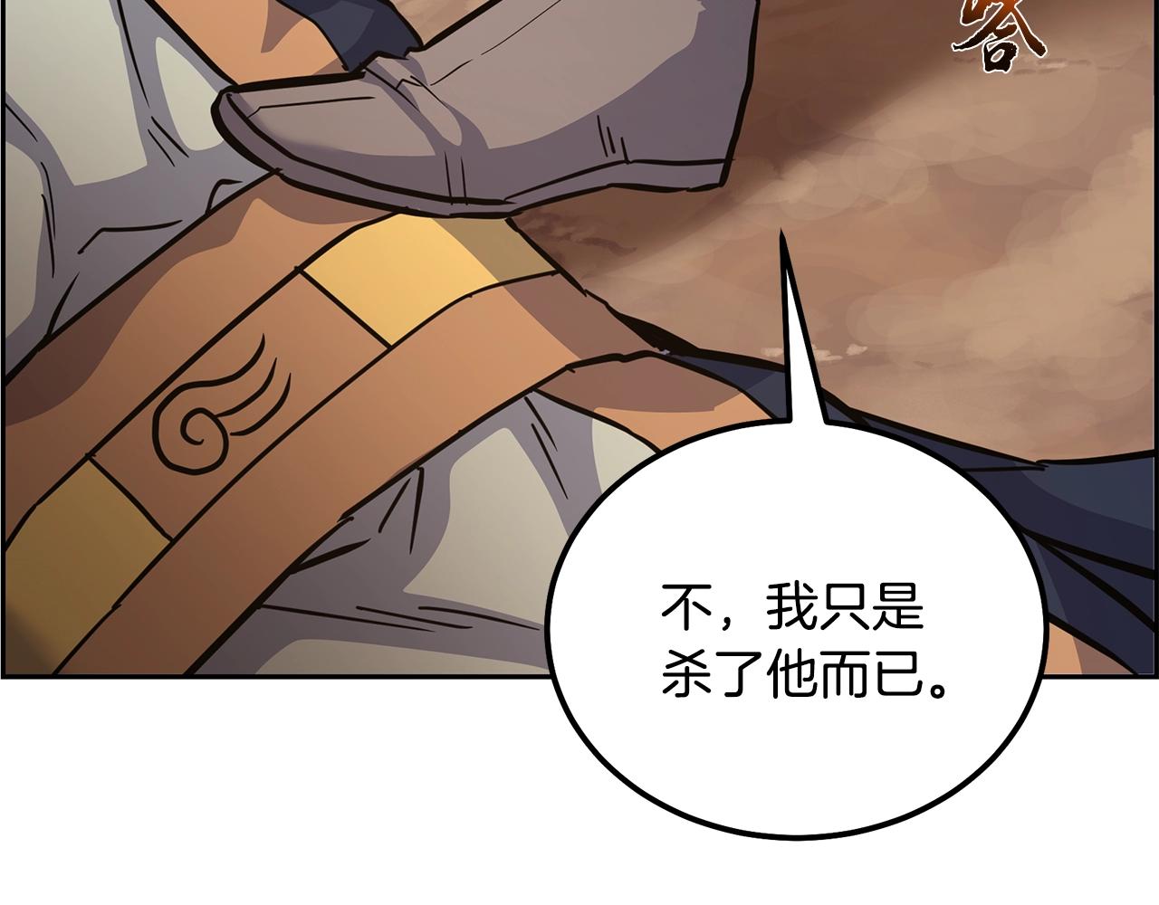 第67话 替天行道108