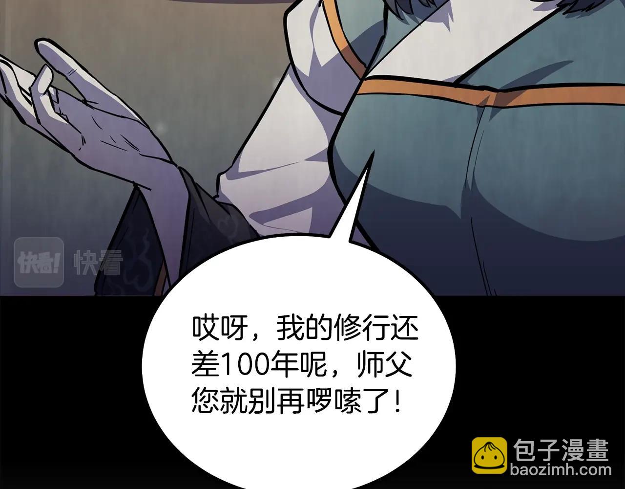 第67话 替天行道185