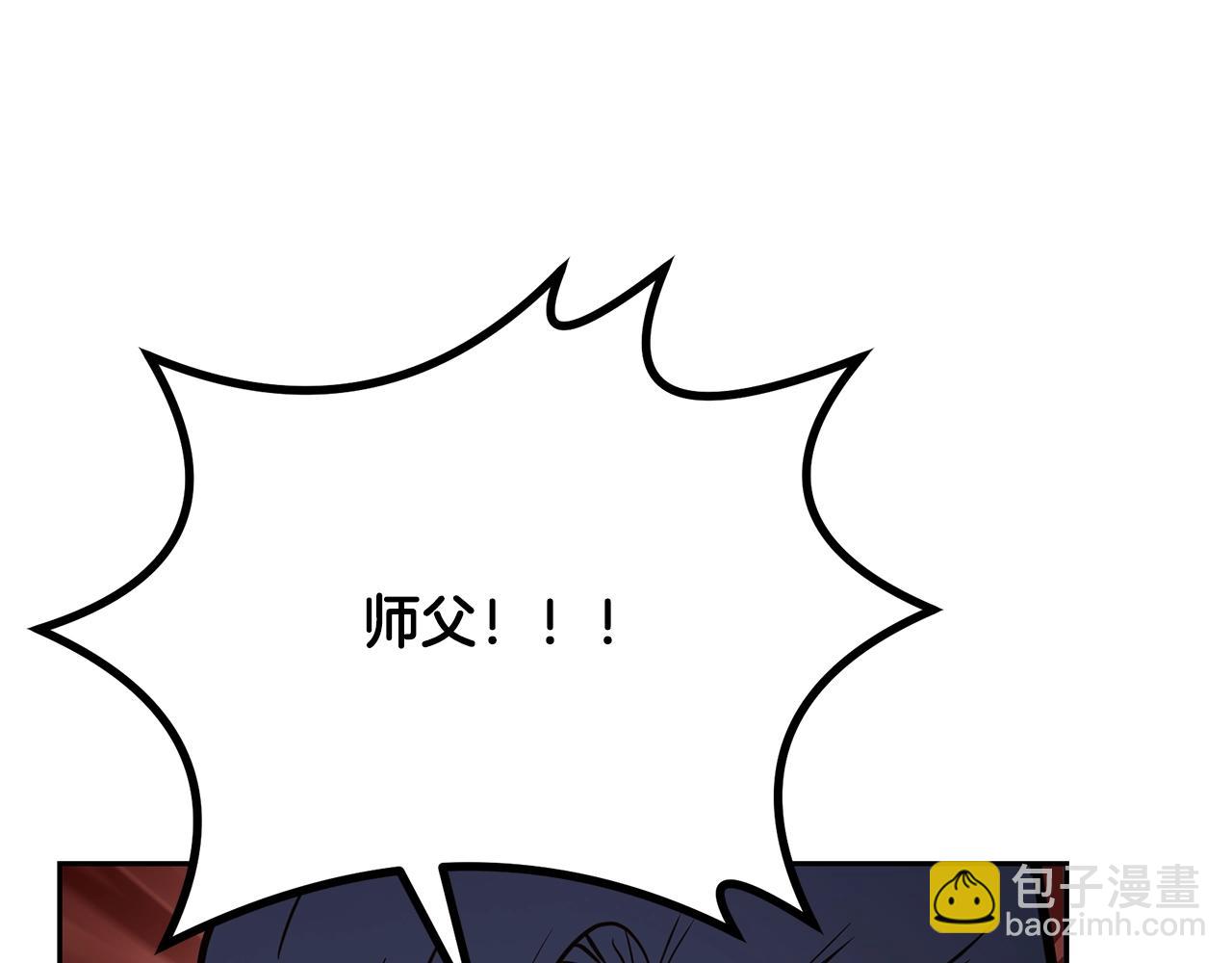 第67话 替天行道21