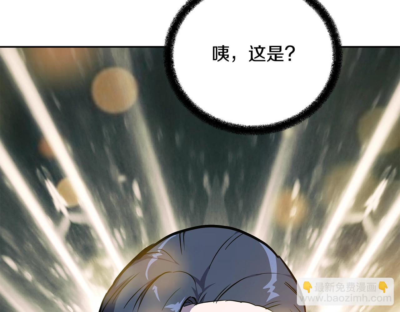 第67话 替天行道214