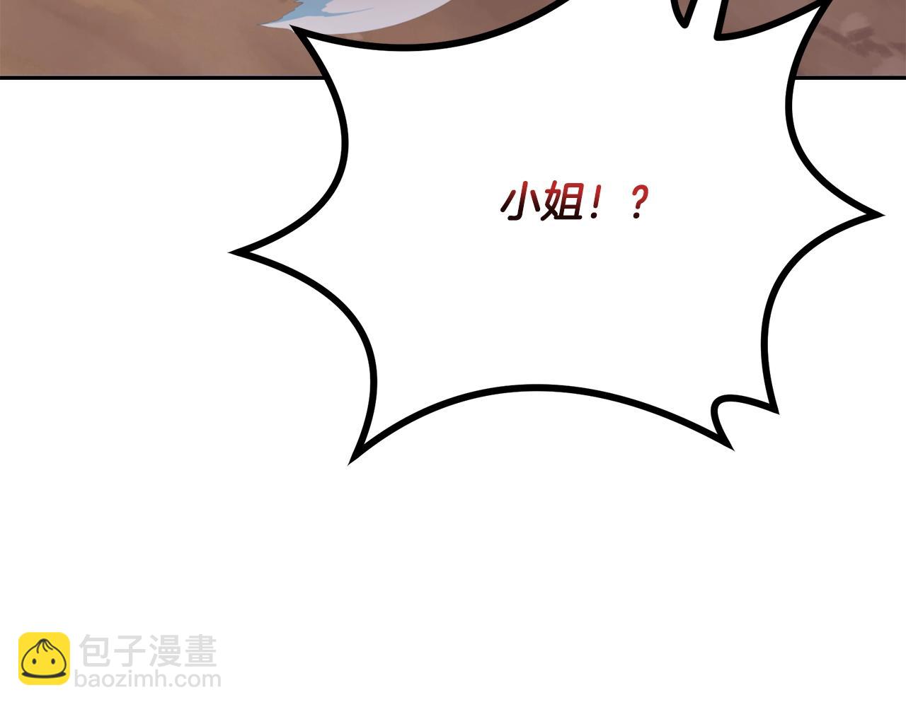第67话 替天行道223