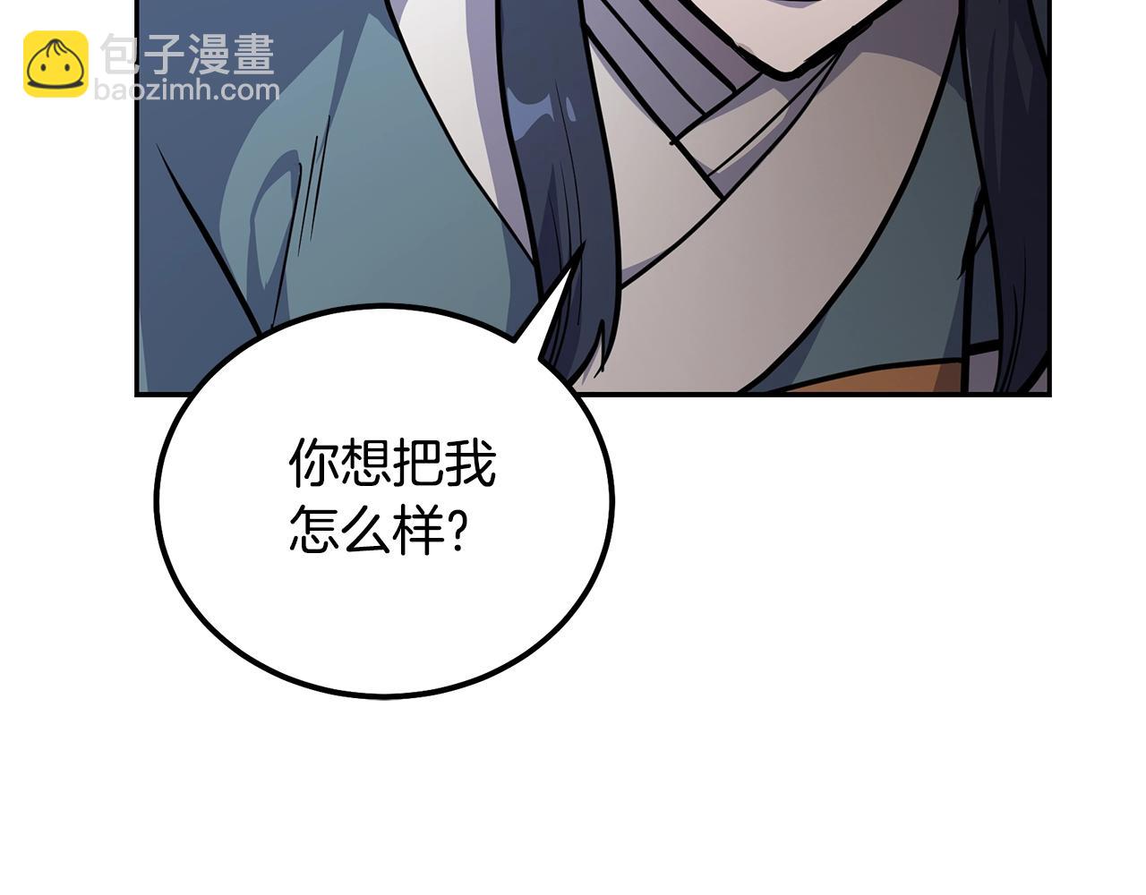 第67话 替天行道36