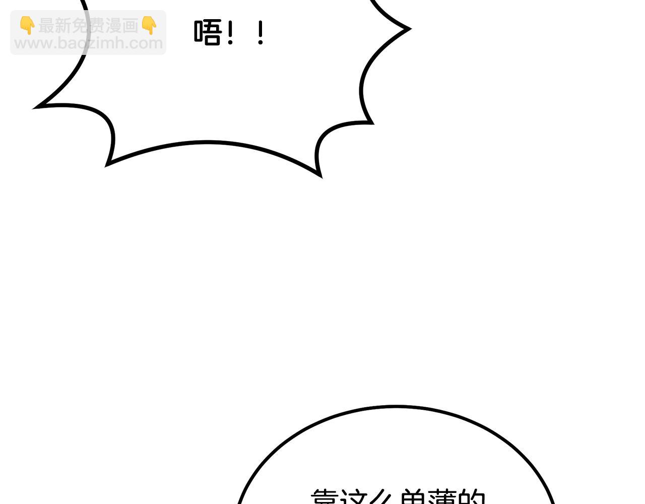 第67话 替天行道7