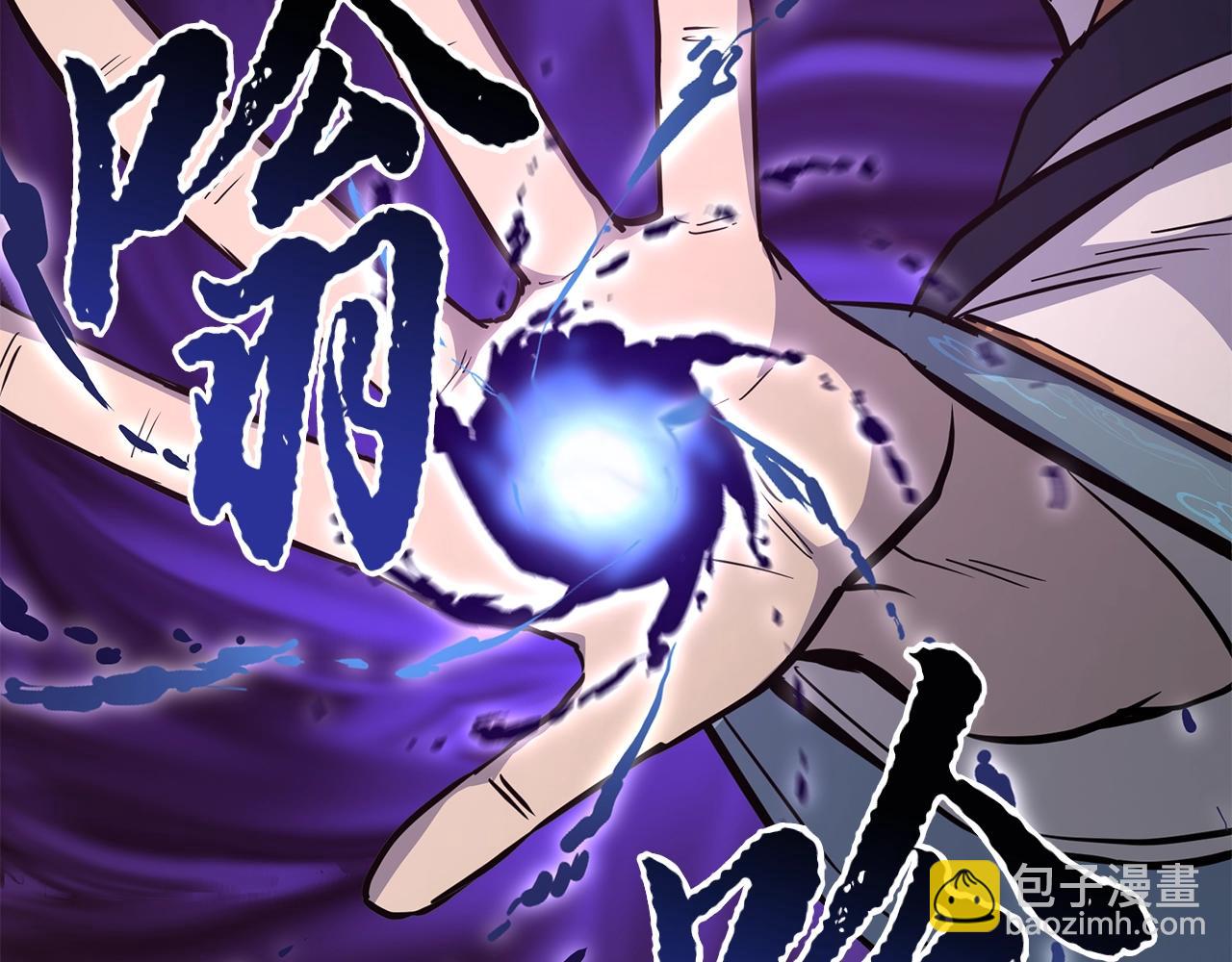 第67话 替天行道70