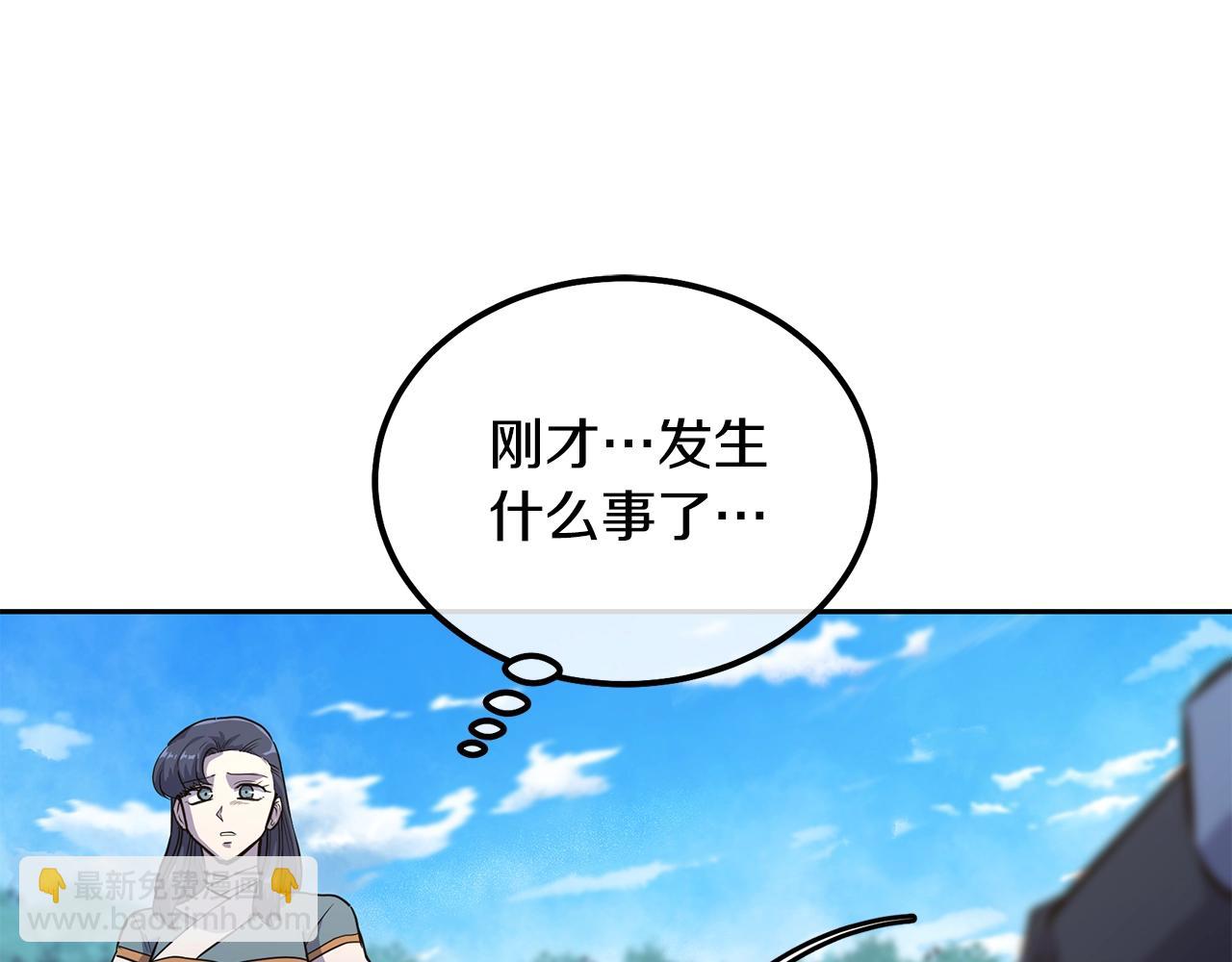 第67话 替天行道91