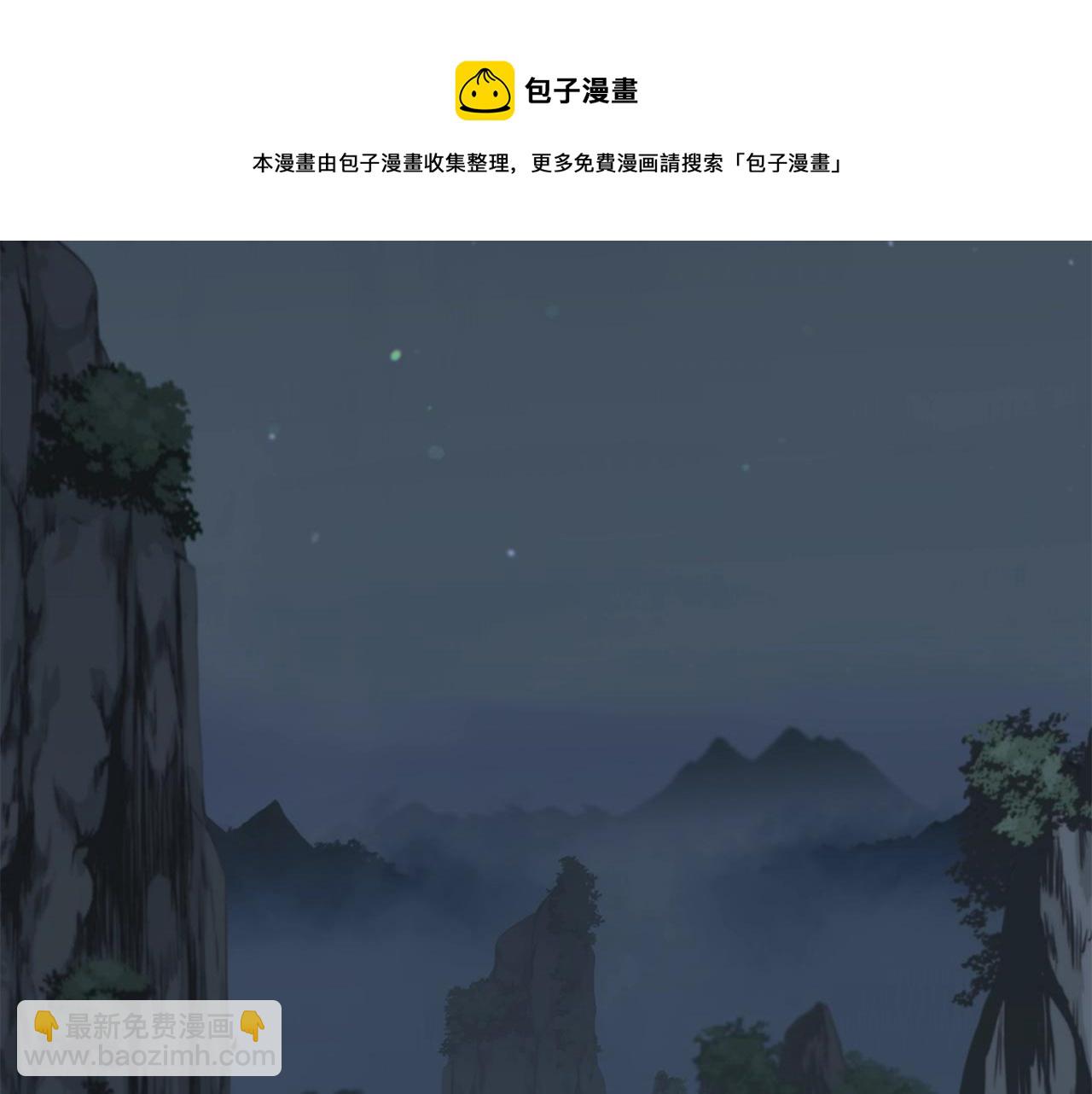 第68话 自证清白106