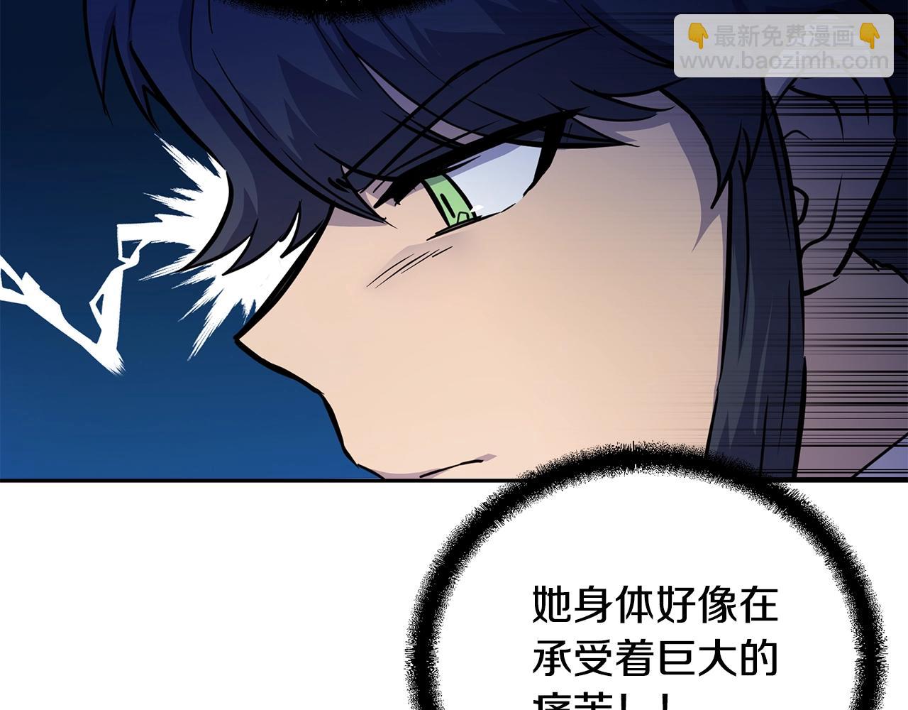第68话 自证清白11
