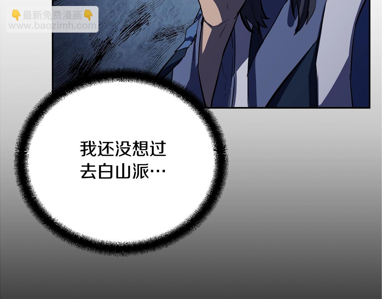 第68话 自证清白112