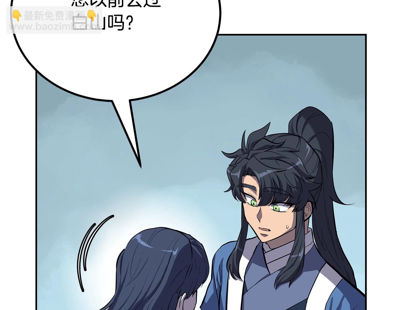 第68话 自证清白123