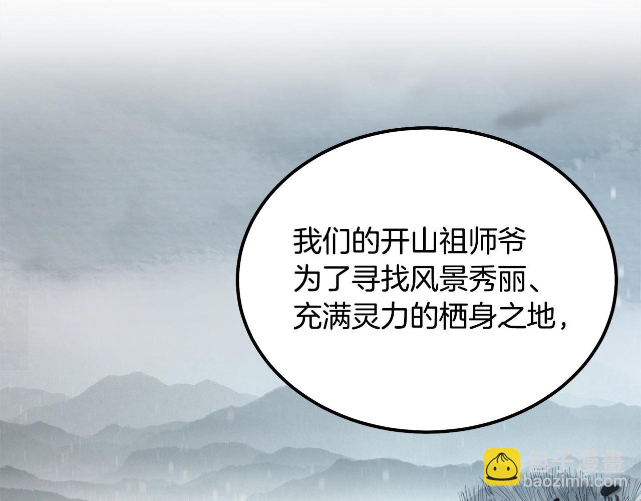 第68话 自证清白126