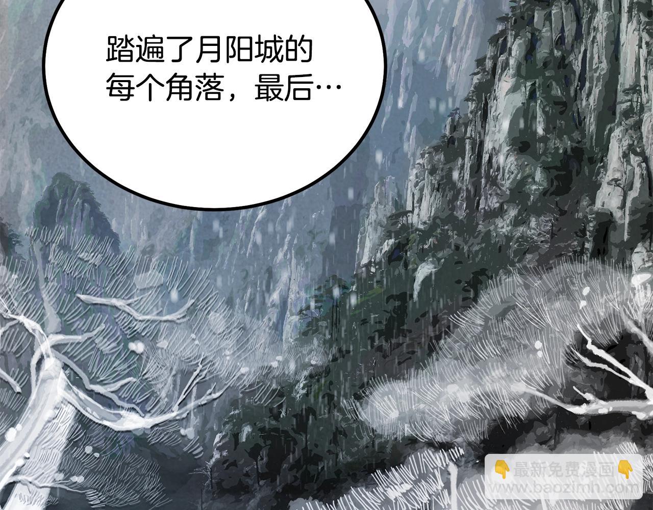 第68话 自证清白128