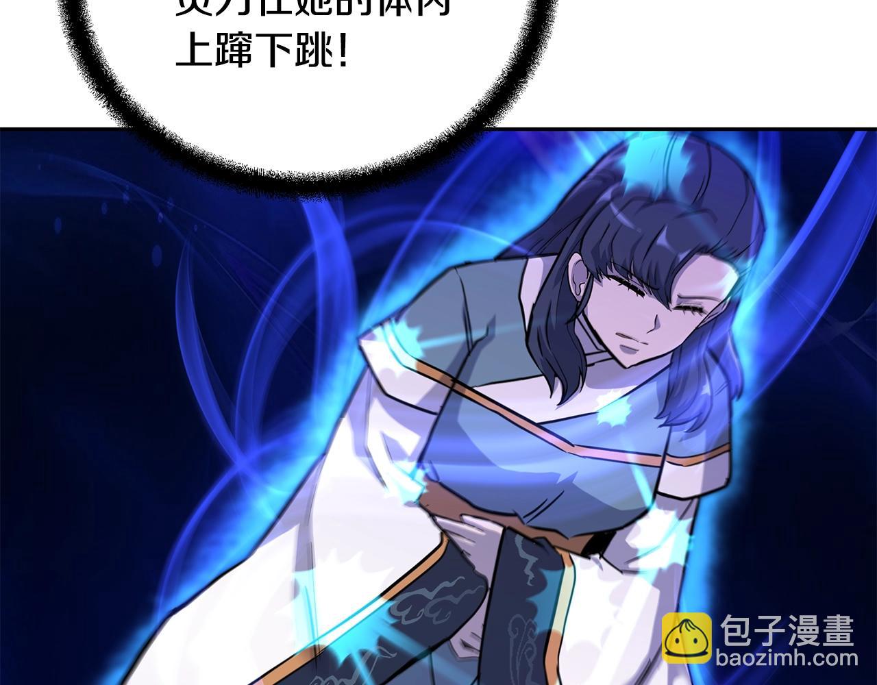 第68话 自证清白13