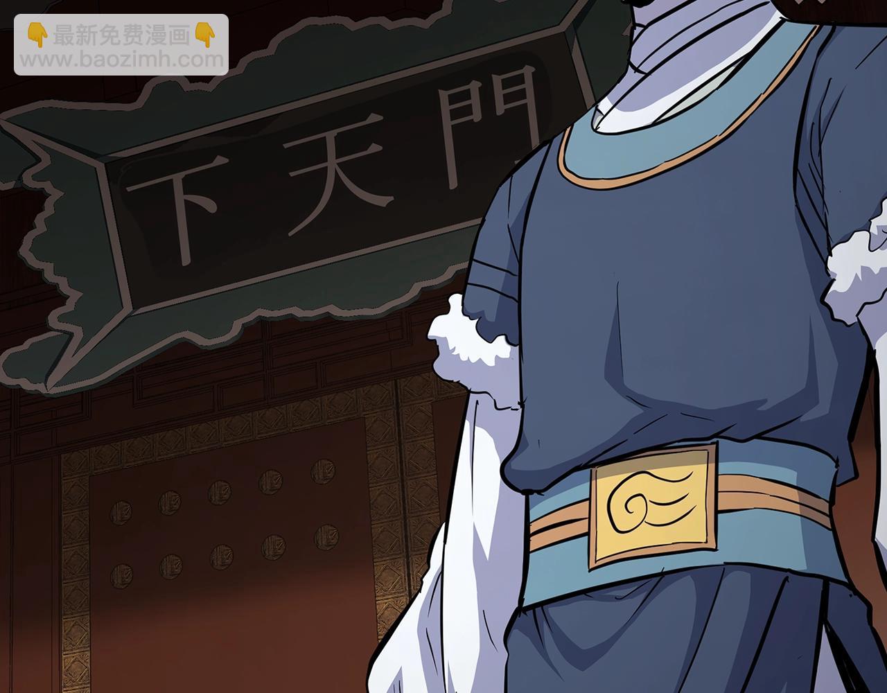 第68话 自证清白142