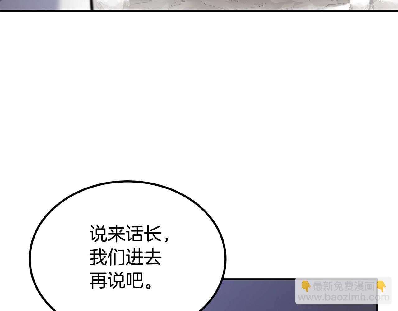 第68话 自证清白147