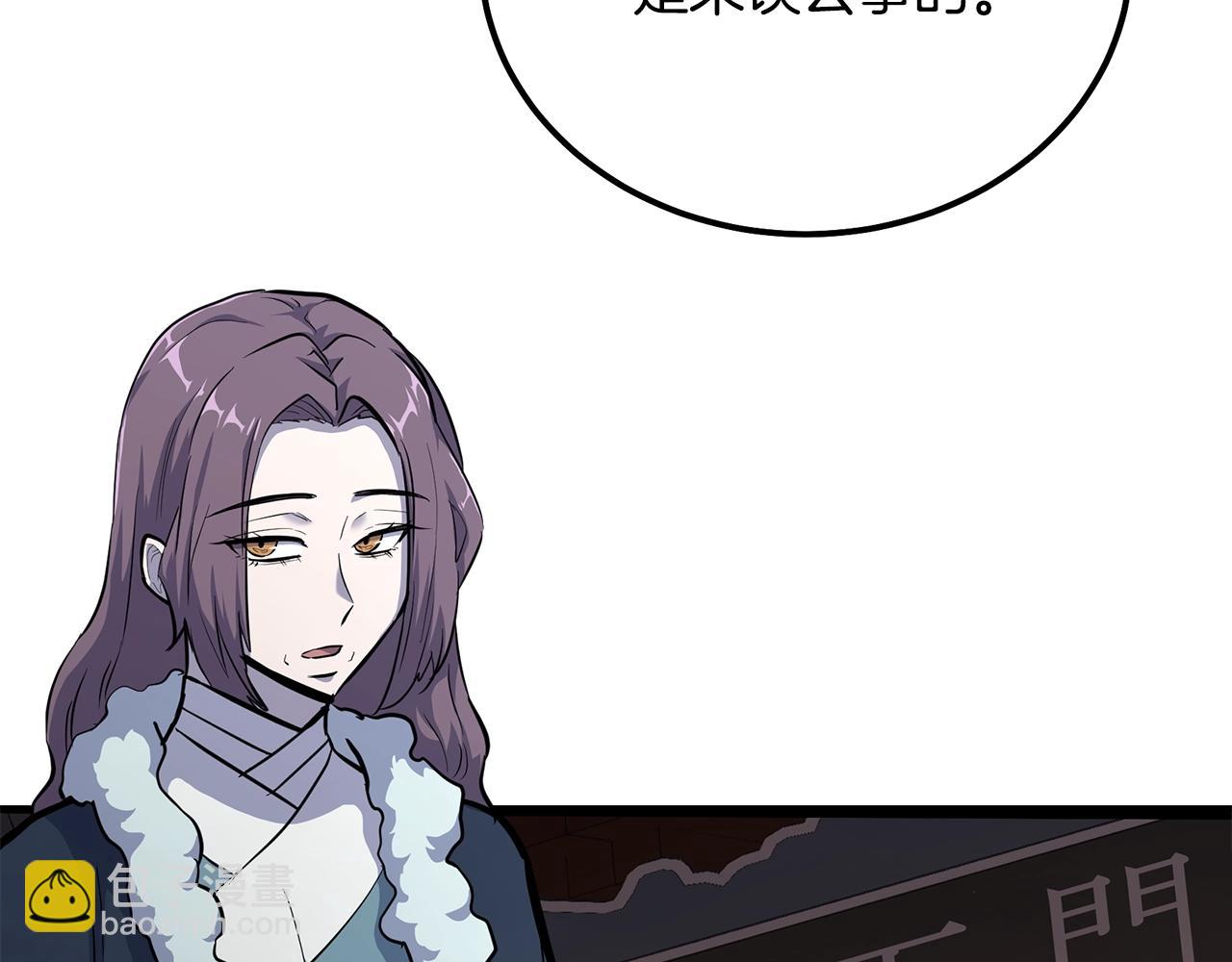 第68话 自证清白151