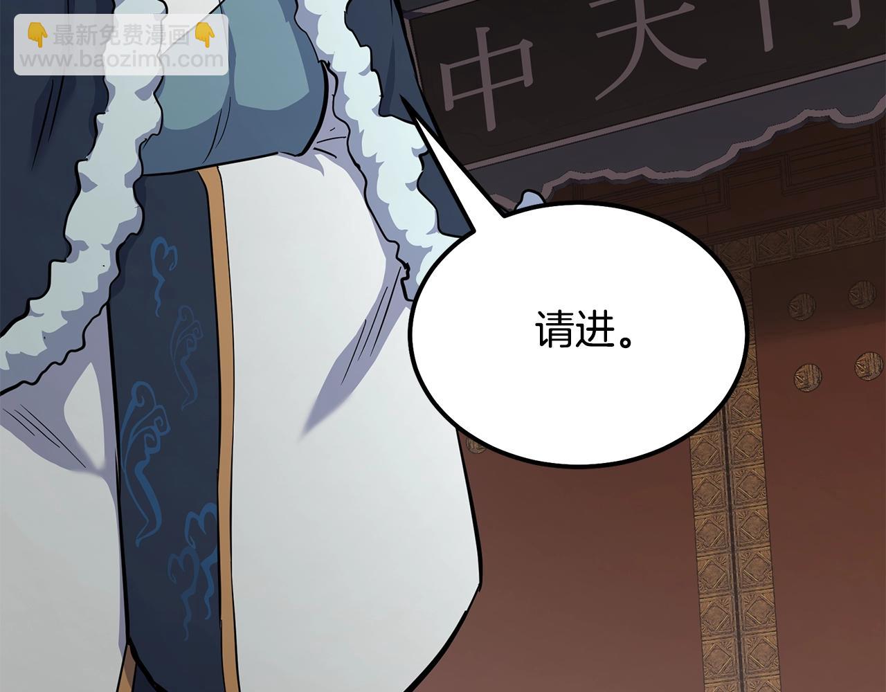 第68话 自证清白152