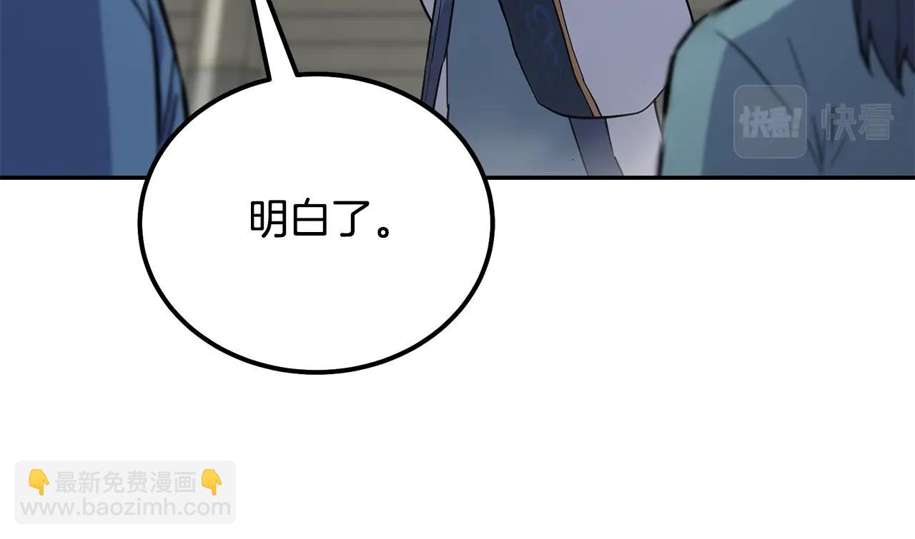 第68话 自证清白156
