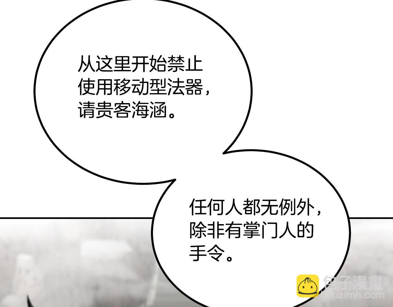 第68话 自证清白158